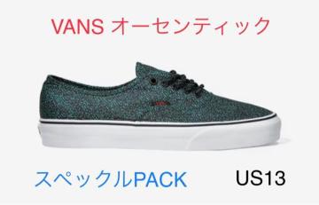 ���i�@Vans Authentic "Speckle" Pack �o���Y�@�I�[�Z���e�B�b�N�@���[�J�b�g/US13/GRN/TB4R