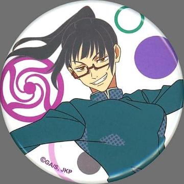 p큙ザ̪2021/ޯށW@^󁙐ViJ