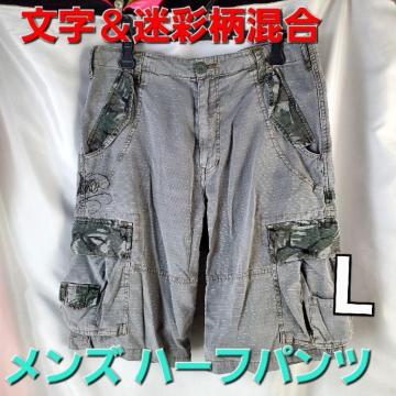 ݁YʕgIJ[Sn[tpcL