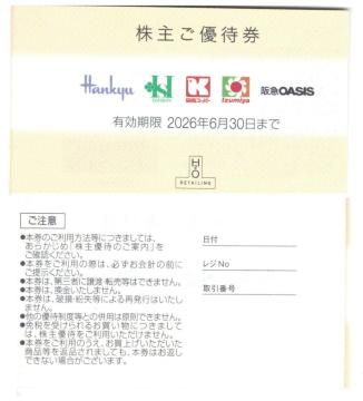 1H2O DҌ }_SݓX 10% CY~5%@ύX