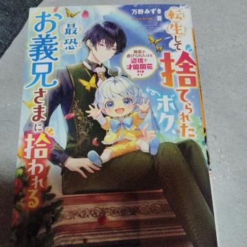 ]Ď̂Ăꂽ{NAŋ`Z܂ɏE