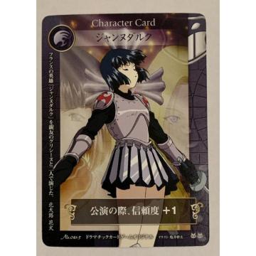 �y���������z�T�N�����h���}�`�b�N�J�[�h�Q�[�� ��O�� �W�����k�_���N No.041-3