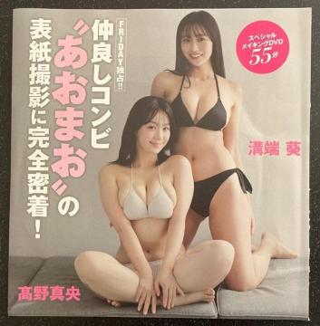 �����A�C�h���u����^���v����Ɓu�a�[���v����̍ŐV�̖��J���c�u�c