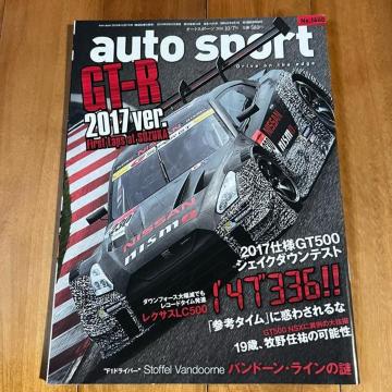 �I�[�g�X�|�[�c 2016�N10��7����