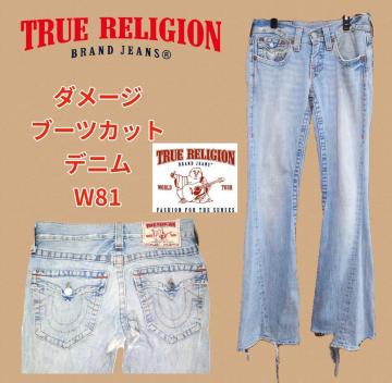 ���i���u�[�c�J�b�g�f�j����W81cm���g�D���[�����W�������_���[�W�����j�Z�b�N�X�f�j���������Y�����f�B�[�X���o�C�J�[����������
