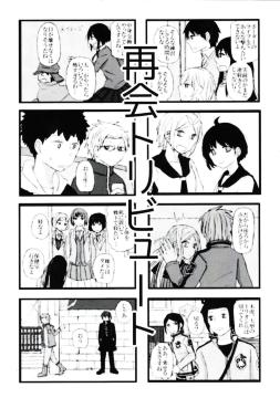 ���l���@���[���h�g���K�[�@���[�g���@�u�ĉ�g���r���[�g�v�I�[���L�����@����n ����
