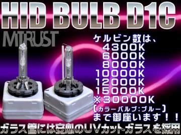  HID D1C(D1R/D1S) 35W 6000K 
