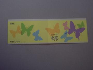 ygpz1987N@@䂤؁[@@P