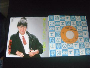 cvq@\ɂȂĂ@@bXP