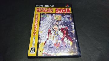 PS2 BEST HIT ZNV GWFEvt@C / GWFvt@C