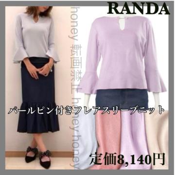 艿8,140~RANDA_p[sttAX[ujbgx_[ p[vsN