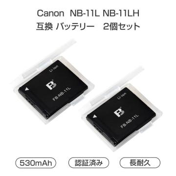 Canon Lm NB-11L NB-11LH ݊ obe[2Zbg fW^Jobe[ 530mAh 3.6V