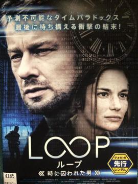 LOOP [v Ɏꂽji'16nK[jDVD