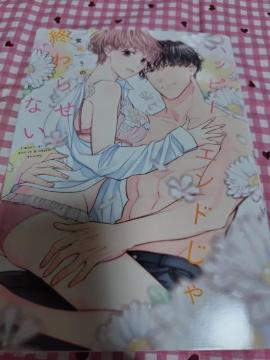 nbs[GhI点Ȃ^{肤