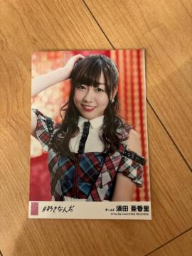 SKE48 {c@#DȂ񂾁@ ʐ^@AKB48