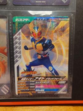 ガンバレジェンズPSC-048仮面ライダーアギト グランドフォーム