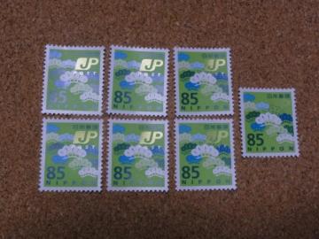 85円切手 7枚 普通切手
