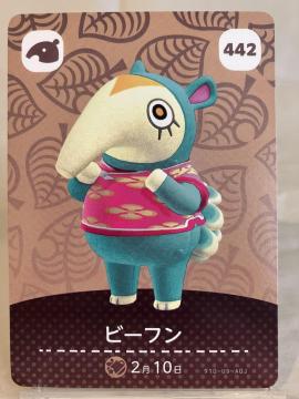 Ƃт ǂԂ̐XiǂѐXj amiboJ[h r[t