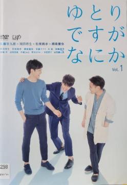 ����DVD�@��Ƃ�ł����Ȃɂ��@ (5���g)