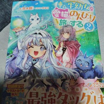 �]���c���͈��L�Ƃ̂�т藷������A