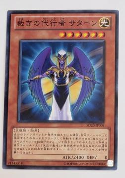 ���Õi�@�V�Y���f���G�������X�^�[�Y�@�ق��̑�s�҃T�^�[���@���X