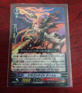 �J�[�h�t�@�C�g�I�I���@���K�[�h �h���S���i�C�g �i�[�C�� �m�[�}��G-BT13/074 C 1191