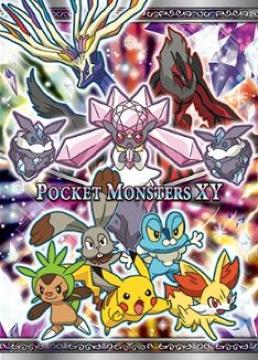【ポケットモンスターXY】可愛い♪学校や職場に ディアンシーメタルフリーノートB5