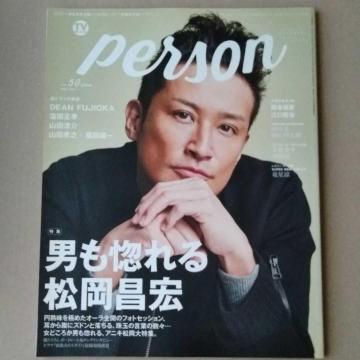TVKChPERSONVol.50RcEcFfB[EtWIJc\ԋ{ˑN{MF]獂Ֆ{tRGN