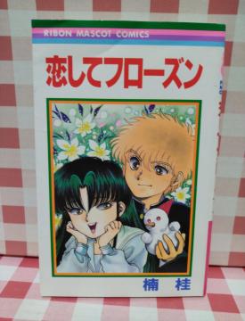 �w�����ăt���[�Y���x��j