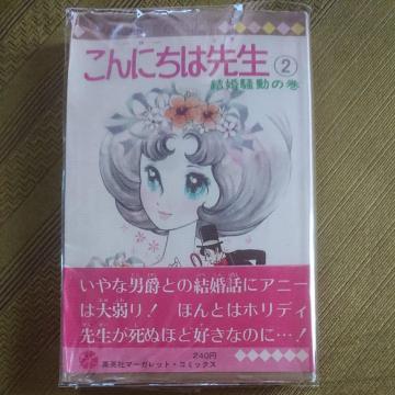 ɂ͐搶A  pq