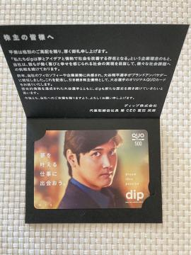 dip fBbv D JĕI NIJ[h 500~ QUOJ[h ~j^[85~ Jĕ