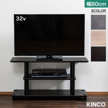 gĊȒP er 80cm bN AbVi` J[L