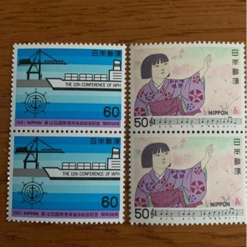 553送料無料記念切手220円分(50円、60円切手)