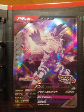 KoWFYCX03-049ʃC_[Q ]rQ[}[ xX