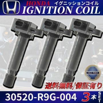 N-BOX + JF1 JF2 �C�O�j�b�V�����R�C�� 3�{ 30520-R9G-004 N-ONE