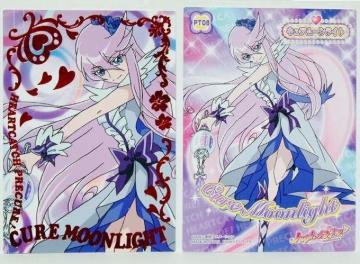 �n�[�g�L���b�`�v���L���A�I �v���e�B�[�J�[�h�R���N�V���� PT08 �L���A���[�����C�g �t�����[�^�N�g �� �G���X�J�C ���g�p