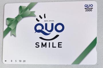 ���N�I�J�[�h2000�~���|�C���g�����Ɂ�1