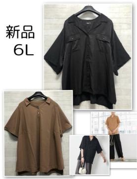 �V�i��6L�􂫂ꂢ�߃J�W���A���������V���c2���Z�b�g��10980�~���􍕁�Q758