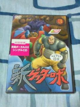DVD VQb^[{ 3  ViJ