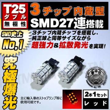 LED T25 _u ɐ 3157 3SMD 27A گ OԂ 