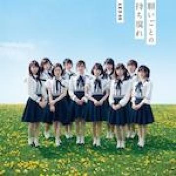 AKB48願いごとの持ち腐れ劇場盤CD1枚+写真1枚