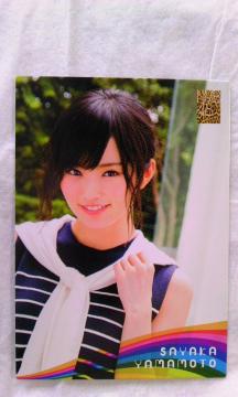 NMB48g[fBORNVR{ʃM[J[h