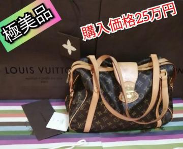KiɔilCCBgV_[obOsJsJIVpIK{LOUIS VUITTON CBg