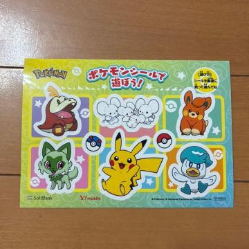 ポケモンシール