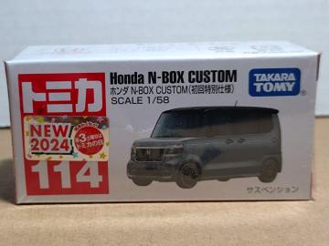 【No.114】ホンダ N-BOX COSTOM(初回特別仕様)