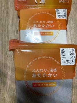 �t�W�O�����w���V�i���J���^Just Heat��������2��