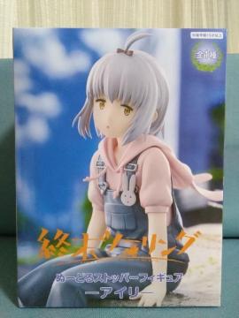 �I���c�[�����O�ʁ[�ǂ�X�g�b�p�[�t�B�M���A�@�A�C��