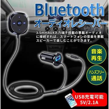 Bluetooth V[o[  I[fBI nYt[