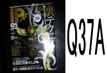 ho/Q37
