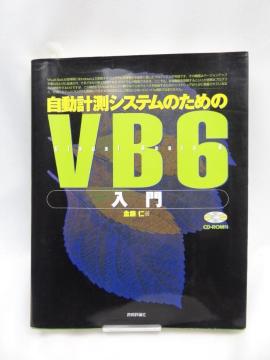 A2312 vVXê߂VB6
